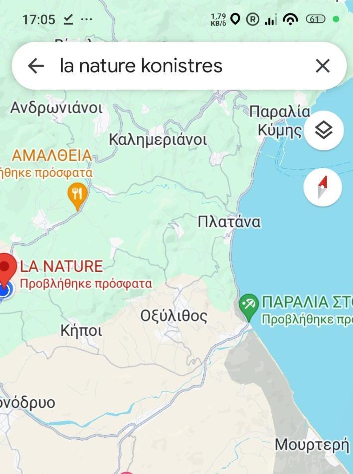 La Nature Konistres Εξωτερικό φωτογραφία